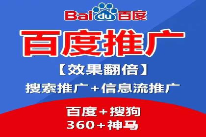百度竞价推广运营实战技巧：如何优化关键词提高点击率