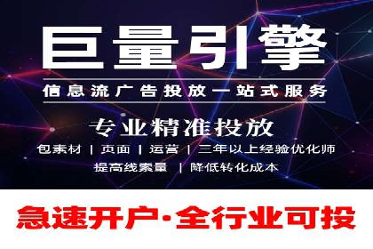 头条信息流运营团队建设